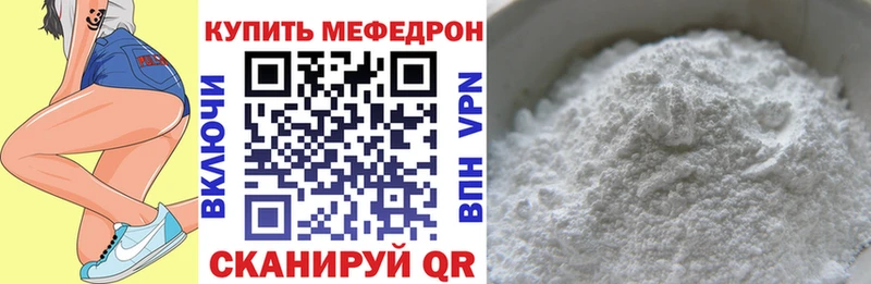 Какие есть наркотики Чебаркуль Кокаин  Меф мяу мяу  Гашиш 
