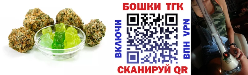 площадка клад  Чебаркуль  Canna-Cookies марихуана 