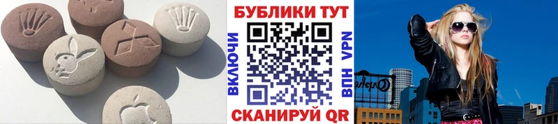 Экстази XTC  магазин  наркотиков  KRAKEN ссылки  Чебаркуль 