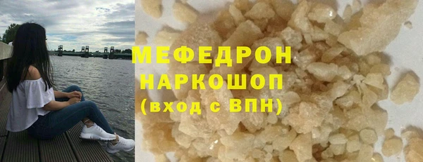 меф Аркадак