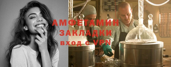 гашик Балабаново