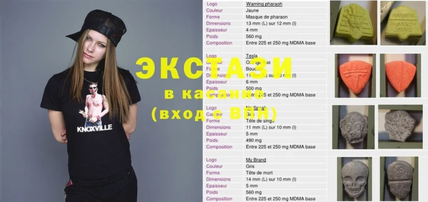 дурь Армянск