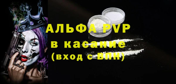 альфа пвп Баксан