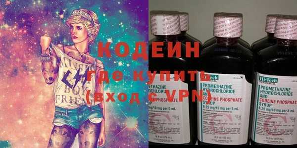 дурь Армянск