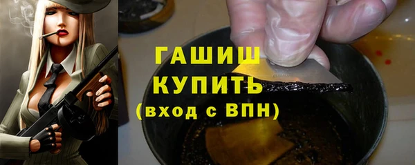 ГАЛЛЮЦИНОГЕННЫЕ ГРИБЫ Арсеньев