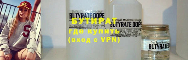 ГАЛЛЮЦИНОГЕННЫЕ ГРИБЫ Арсеньев