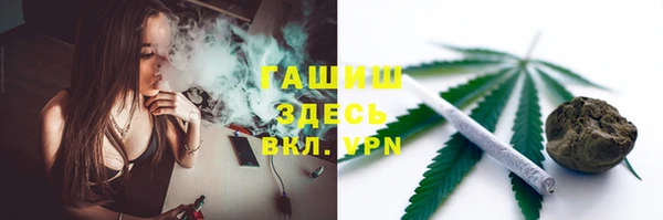 ГАЛЛЮЦИНОГЕННЫЕ ГРИБЫ Арсеньев