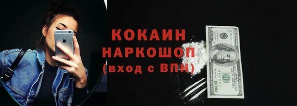 гашик Балабаново