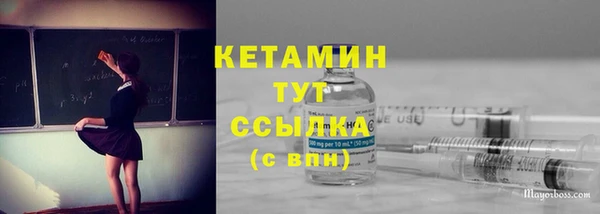 гашик Балабаново