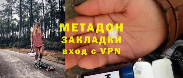 дурь Армянск