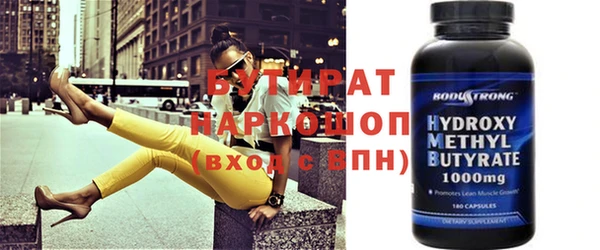 гидропоника Балахна