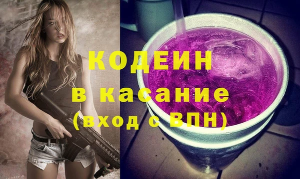 альфа пвп Баксан