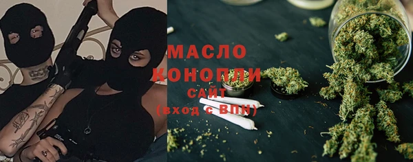 гидропоника Балахна