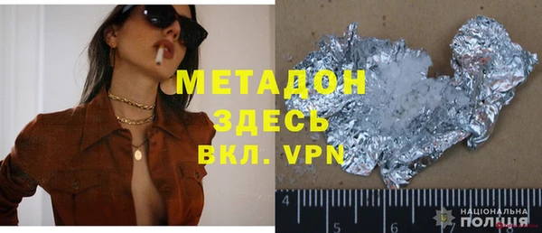 гашик Балабаново