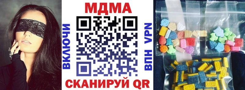 купить  сайты  Чебаркуль  MDMA молли 