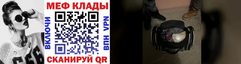darknet состав  Чебаркуль  Мефедрон mephedrone 