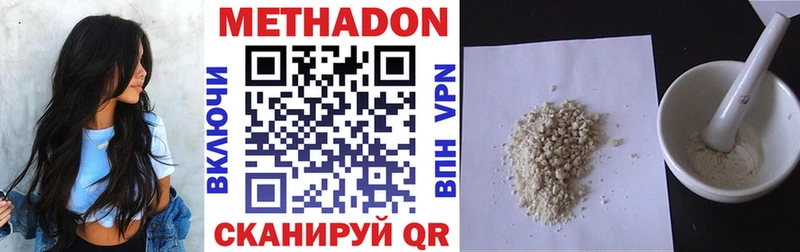 как найти закладки  Чебаркуль  МЕТАДОН VHQ 