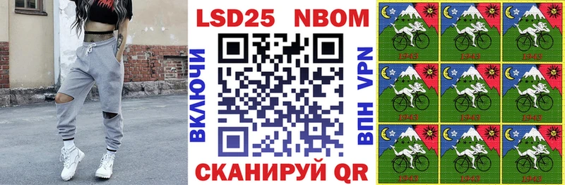 даркнет состав  Чебаркуль  Наркотические марки 1,5мг 