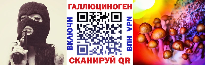Галлюциногенные грибы GOLDEN TEACHER  Чебаркуль 